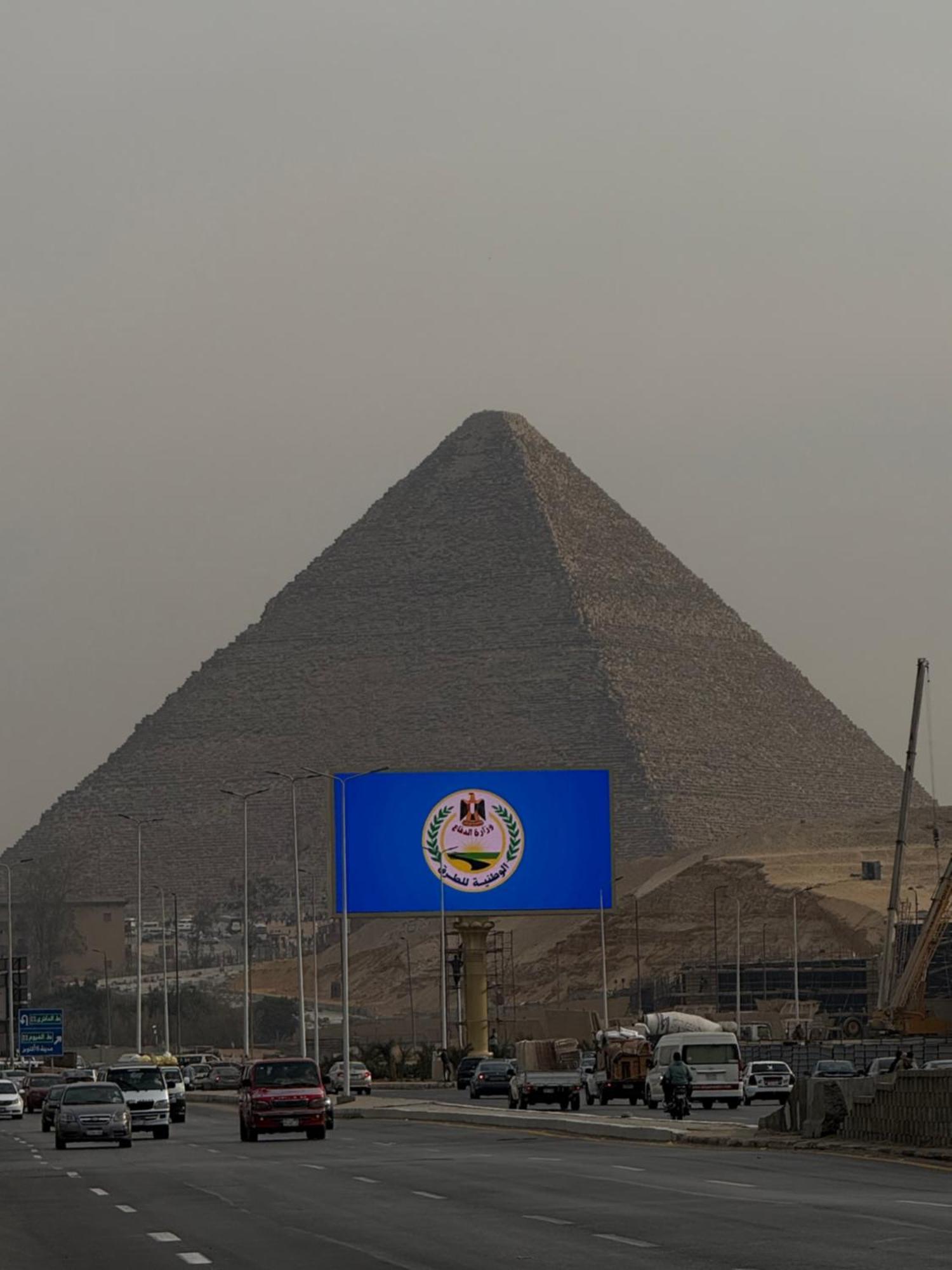 Apartment Grand Pyramids